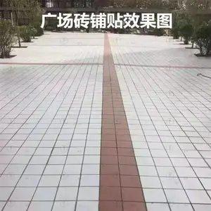 ��ɫ�㳡ש��ʯ��PCש ԰�־��۷�����ש ���⹤������ ����ˮ�ʶ���