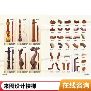 高档实木楼梯定制别墅复式楼橡木扶手支持来图设计