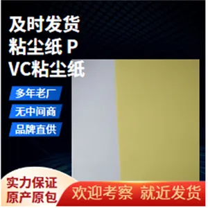 PVCճ��ֽ��11*11�β�ǿ����������ҵ��Ʒ��������ʵ��Ʒ��