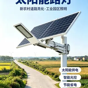 奇迹多太阳能监控供电系统12V搭配LED灯,可跟据设备需求加工定制供电系统