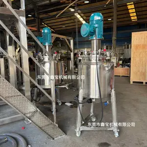不锈钢加热均质乳化罐 单双层液体搅拌机 日化微生物菌液搅拌桶