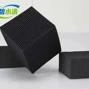 碧水清耐水型蜂窝活性炭 普通型蜂窝活性炭 应用场景区别