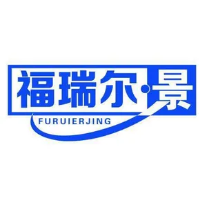 河北福瑞尔耐磨材料有限公司