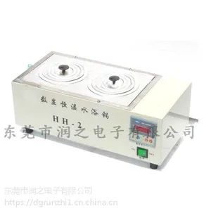 东莞润之专营数显恒温水浴锅、实验室蒸气水浴箱