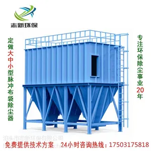 MC型脉冲袋式除尘器 锅炉除尘器