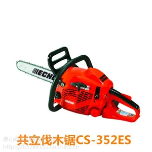 批发共立爱可园林绿化油锯CS352ES广东汽油链锯木工伐木锯
