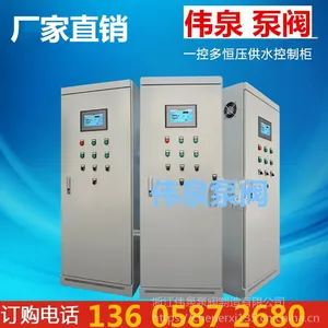 �㽭ΰȪ����ֱ����Ƶ������/15KWһ��һ��ѹ��Ƶ��ˮ���ƹ� ��Ƶ����ϵͳ