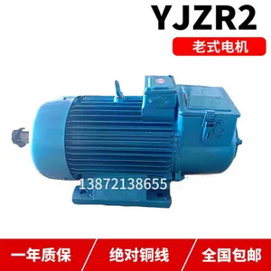 长河长期供应JZR2三相异步电动机,型号:JZR2 41-8/11KW
