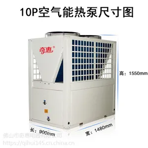 空气能热水器优缺点空气源生产厂家