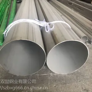 南头304不锈钢流体管