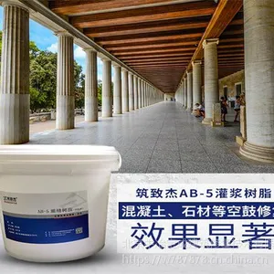 修地面空鼓的材料你用对了吗