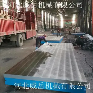 铸铁划线平台 规格齐全 用心铸造 欢迎前来咨询