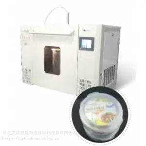 厂家直销塑料餐饮具微波特性检测仪 MKX-J1A MKX-J2A