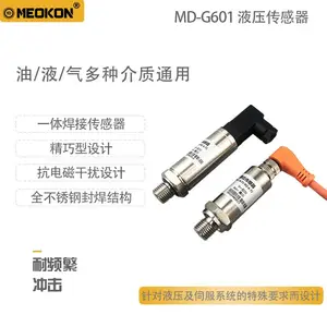 �Ϻ����أ�MD-G601Һѹ������ ˮ����ͨ�ý���ѹ�������� ѹ��������