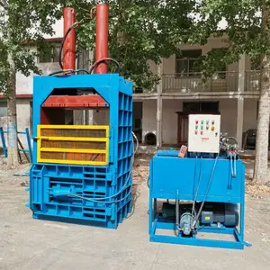 简单操作立式30吨单缸打包机 易拉罐液压打包机参数