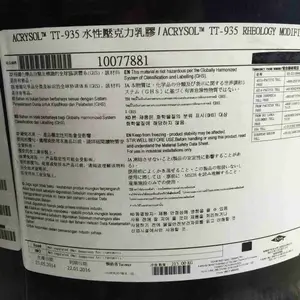 武汉供应亚乐顺? TT-935疏水改性碱溶胀增稠剂