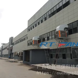 广西环保空调、南宁水冷空调、冷风机厂家