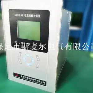 智能电弧光保护系统动作可靠-斯麦尔