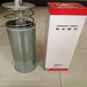 三一滤芯PO-CO-01-01410 正面吊滤芯 吊车滤芯 堆高机滤芯