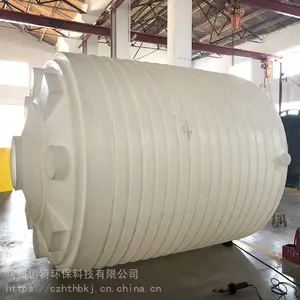 盐城20立方外加剂储罐20吨母液罐加厚防腐PE塑料储罐塑料水箱
