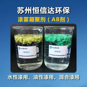 ������ˮ�̻�����AB�� ���Ŵ�HXD