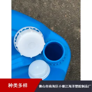 多用途耐酸25公斤PE处理剂塑料桶可定制