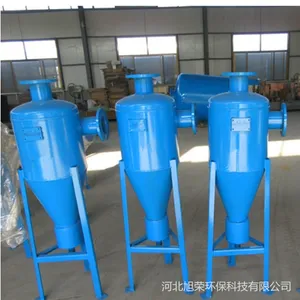 南宫旋流沉砂器 旋流除砂器厂家 旋流除砂器报价
