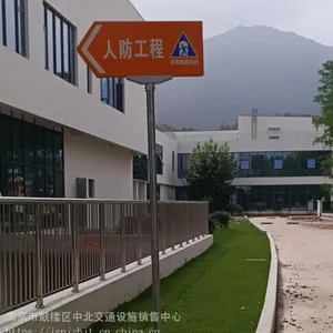 南京市人防工程标识牌设置说明-中博文库