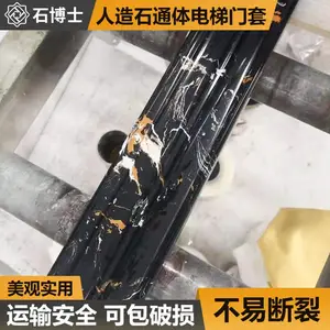 欧式仿大理石电梯门套_人造石门框包边套线款式定制