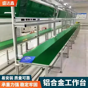 车间用双面除静电带灯铝合金工作台市场价