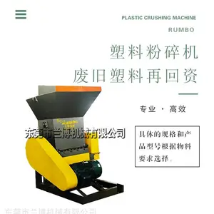 大产量PET可乐瓶矿泉水瓶清洗回收设备 新型塑料瓶清洗回收生产线