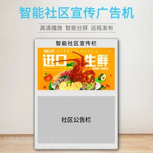 奇屏LOGO投影广告机 智能投影路灯 智能投影景观灯