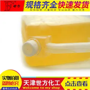 世方牌不锈钢攻丝拉伸用石蜡油不锈钢攻丝油