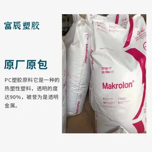 Makrolon PC3105�¹���˼�� ��ճ�� ����ģ ���ӵ��� ��ҵ���