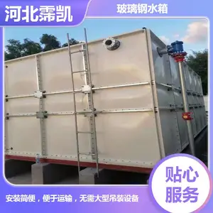 ����ʽ���ˮ�䲣����ģѹˮ��Ӻ��п�屣��ˮ��