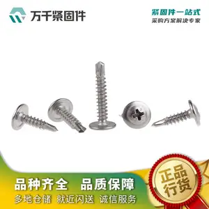 ʮ��Բͷ�Թ���β 316 ʮ����ͷ�����Թ��� DIN968 ����ֽ��̼�
