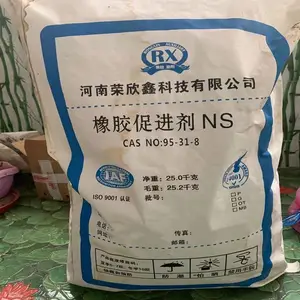 荣欣鑫95-31-8橡胶促进剂NS橡胶助剂TBBS优惠销售