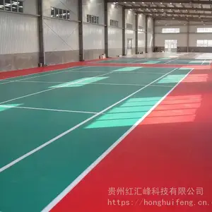 贵阳pvc运动地板安装贵州pvc运动地胶铺装贵阳pvc运动地胶铺装