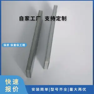 北京分隔条大理石不锈钢分格条铝合金变形缝