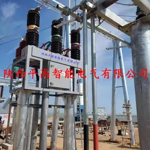 �Ĵ������ϵ�վ���찲װ35KV��ѹ��ն�·���ͺ�ZW7-40.5/1250A/1600A