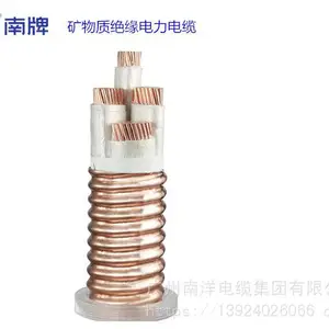 广州南洋电缆集团直供YTTW-3*240+1*120系列金属护套矿物绝缘电缆!