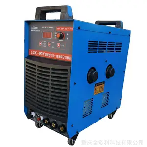 等离子切割机,便携等离子切割机,空气等离子切割机 广创易胜 金多利