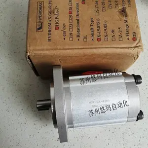 新鸿HYDROMAX油泵HGP-3A-F35R 当天发货