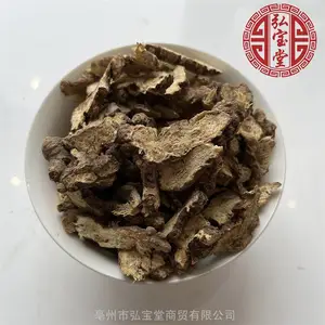 ����ҩʳͬԴ���� ������Ʒ�뱦�ó���