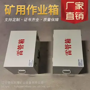 ���� 500��������Ʒ��Ź� Σ����Ʒ������ ��Яʽըҩ��