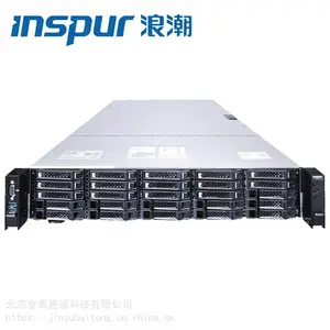 浪潮(INSPUR)NF8260M6机架服务器主机虚拟化高性能数据库商用