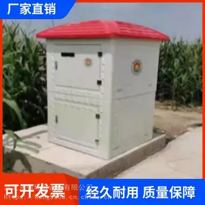 智能模压玻璃钢井房 环保工程废水处理井用 860*1450 永强环保