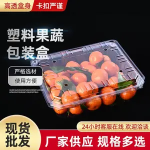 水果包装盒 一次性透明盒子 装500克草莓的塑料盒PET材质
