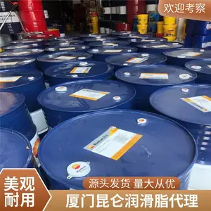 昆仑牌0号二硫化钼锂基润滑脂 0号黄油润滑脂厦门市销售