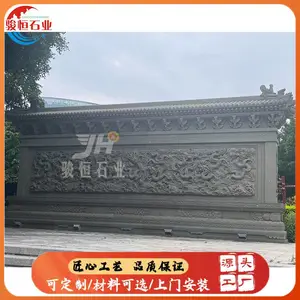 ����ʯ���ձ� ͥԺʯ�ĸ���ǽ �������� �������� ��������